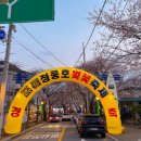 청풍119지역대 이미지