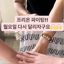 위드앤의원 | 리더십 교육 강사, 사기업/공무원 가리지 않고 특강 문의가 쏟아지는 이유 (팀빌딩, 팀워크 세션)