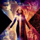X-men Dark Phoenix | 엑스맨: 다크 피닉스 [X-Men: Dark Phoenix — Official Trailer | 2019]