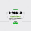 이마트안경전문점 이미지