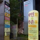 미인가&약손가에스테틱