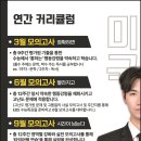 바빌론학원 이미지