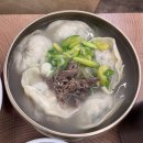 고맙다손만두