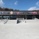 대흥정육점 이미지