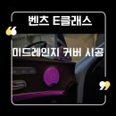 포벤비아