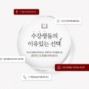 위드유붙임머리