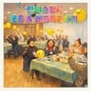 (주)아름라이프