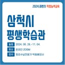 [11/08] 정리수납 2급 자격증 과정 이미지
