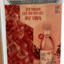 명일청과 | [인천 / 구월] 인천 구월동치킨맛집 인줄만 알았는데 안주가 이렇게나 다양하다고??!! :: 구월동치맥 호...