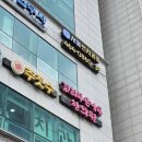 서울선치과의원 이미지