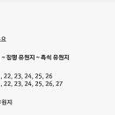 흑석 노루벌길 Daum카페