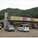 오대산가마솥식당 이미지