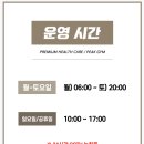 피크짐(PEAK GYM) 이미지