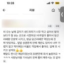 샌드뭉 네이버블로그