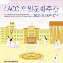 오월 이미지