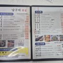 표선생각 | 호텔숙소 근처 현지맛 ‘표선 낭구지횟집’ 이용 후기 : 표선 해수욕장 인근 제주 표선 맛집 실제 이용후기