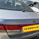 대운종합카센타 이미지