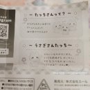 날아라 햄찌 | 안양 와이더샵에서 사온 캡슐토이 가챠 리뷰(동물 , 음식 가챠)