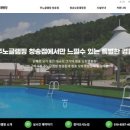 청송캠핑장 이미지