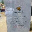 시저트 이미지