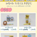 크랩킹 웹이코노미