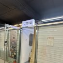 상상노리터 | 익산 [뷰티나] , 팔 전체 왁싱하고 온 후기 (익산 청년몰 상상노리터2층)