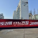금호정비마을 기호일보