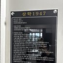 삼학 호스텔 이미지