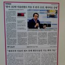 양재최의원 네이버블로그