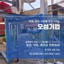 오성미네랄 네이버블로그