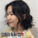 호수헤어샵 - 서대문구 | 호수헤어샵
