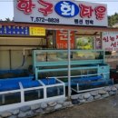 자연산회 이미지