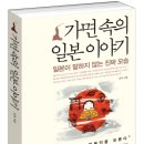 앤이야기 컴퍼니 한국경제TV