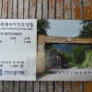 천마유황천 네이버블로그