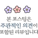 이화수전통육개장신관점 이미지