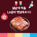 홍성한우한돈수입육도소매