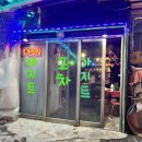 용진세차장 이미지