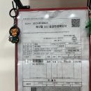 이문마트 | [공지] 이문아이파크자이 가장정육점 육회 맛집 이문동 정육점 추천 외대앞역 한우