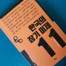 장기카센터 티스토리