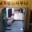 덕산면041 이미지