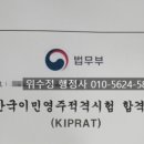 영 행정사사무소 이미지