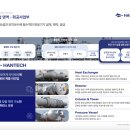 [한텍] 신규 상장하는 북미 LNG 수혜주