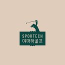 [야마하골프] 골프채 렌탈 천상티어 (리믹스 원정대)