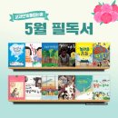 이룸해법독서논술교습소