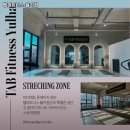 탭피트니스 이미지