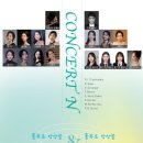 [10월 27일] CONCERT N 이미지