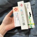 소하행복한약국 | 12월은 스킵! 내년부터 달라집니다