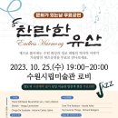 수원시립미술관 이미지