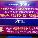 플러스 무인텔 이미지