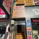 안성경찰서 | 안성 VIP중국전통마사지 안성스포츠마사지 찾는다면 여기